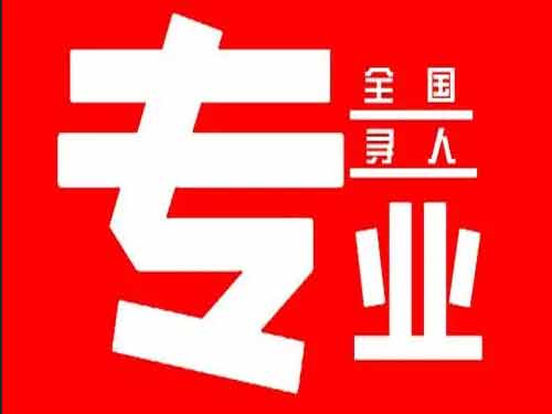 上林侦探调查如何找到可靠的调查公司